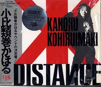 【国内プロモ 名曲カバー】小比類巻かほる / DANCING QUEEN 71broLbQE+L._UF350,350_QL50_.jpg